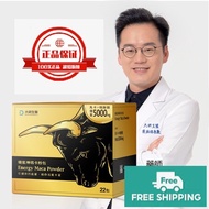 Maca Taiwan Daken Biomedical MACA God of Energy MACA Powder Pack MACA 1 Box 22 Packs