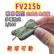 FV215b Tank Model Chariot 1/144
