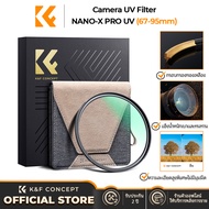 K&F CONCEPT NANO-X PRO MCUV Filter Brass Frame Anti-reflection Filter