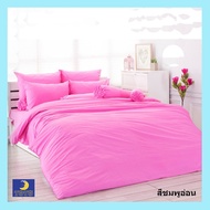 Toto Bed Sheet Set ** Quilt Not Included Light Pink (3.5 Feet : Single/5 : Queen/6 : King)