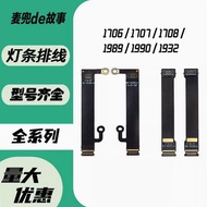 Light Bar Cable A1706/A1706/A1708 A1707/A1989 A1932 LCD Screen Backlight Cable LED Light Bar Cable 7