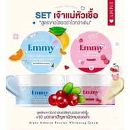 Emmy หัวเชื้อเอมมี่ หัวเชื้ออัลฟ่าอาร์บูติน Alfa Abutin 30 g. หัวเชื้อโสมเข้มข้น **แพ็คเกจใหม่** ของแท้ พร้อมส่ง