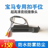 กล้องมองหลัง BMW 3 Series 320 5 Series 525li 1 Series X1 X2 X3 X5 X6 E60 E90 กล้องมองหลังแบบติดมือ ภ