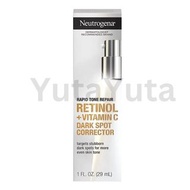 Neutrogena 維C+維A醇視黃醇 除斑霜 Retinol +Vitamin C Dark Spot Corrector