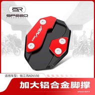 Suitable for New Style Qianjiang FORT Hong ADV150 Modified Extra Large Foot Side Support Side Suppor