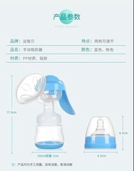 母乳收集器 可調節 #happykids