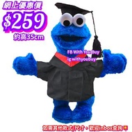 #cookiemonster公仔 #cookiemonster畢業公仔  #芝麻街畢業公仔 #芝麻街公仔