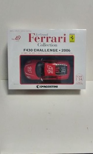DEAGOSTINI 1/24 FERRARI F-430