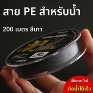 JINGQING | สาย PE จม 500 เมตร