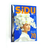 Sidu A4 70gsm Paper