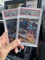 PTCG M2 噴火龍 SAR PSA10 2連號
