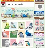 散放 , Tenori Friends 10  , 掌上鳥 ,  掌上動物 , 掌上 可愛 動物 小鳥 雀仔 , 貓頭鷹 , 鸚鵡 ,  bandai