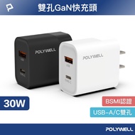 68mall POLYWELL PD Dual-Hole Fast Charging Head 30W Type-C Charger Tofu Suitable For Apple iPhone