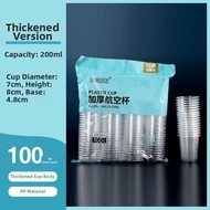QUEZHOU | Disposable Thick Home Office Hot Drink Paper Cups 9oz 100pcs