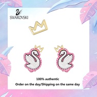 ♈Swarovski♈ M418362 Pink crystal crown earrings gold plated (แจกกล่องของขวัญบรรจุภัณฑ์ของแท้)