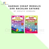 [CITYLIGHT] Buku Latihan: Kaedah Cekap Menulis Siri Bacalah Sayang