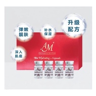 Am Hydrating Ampoule（ 4×8ml) ready stock 💯正品exp date 2028