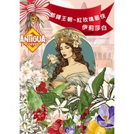 +Green Beans+Antigua-Dynasty-Red Rose Elizabeth Wash-Geisha Green Coffee Beans-Specialty Beans