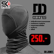 Express Delivery!! DR.JONES Balaclava Open The Page Fast 320sp.online
