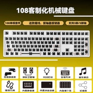 Customized 108-Key Mechanical Keyboard RGB Hot Swap Kit Finished Product 108-Key Office Game Wired K