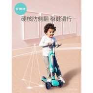 （Scooter）kub Baby Scooter1-3-6Years Old Baby Pedal12One-Leg Walker Car2Wide Wheels Luge