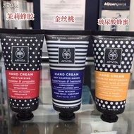 APIVITA艾蜜塔護手霜50ml 蜂蜜