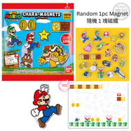 孖寶兄弟 - 日本 Bandai 超級瑪利歐兄弟 馬利奧兄弟 磁石 磁鐵 磁石貼（隨機 1 包）平行進口