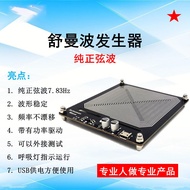 Schumambo 7.83 Hz Signal Generator Low Frequency Pulse Generator Earth Resonance Frequency Enhanced 