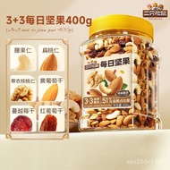 Pregnant Women Snacks] Yuan 400g Three Squirrels Canned Healthy Daily Nut Style [Leisure V59W