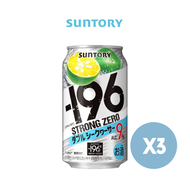 三得利 -196°C Strong Zero - 青檸酒350毫升罐裝 x 3