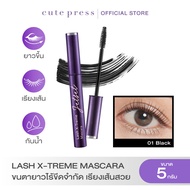 CUTE PRESS มาสคาร่า JET SET MASCARA LASH X TREME 5 G. #BLACK NEW DESIGN