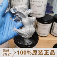 Japan Shin-Etsu 7921 Thermal Conductive Silicone Grease cpu Thermal Paste Notebook Graphics Card 786