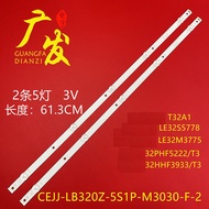 Suitable for AOC LE32M5776 Light Bar 32PHF5292/T3 CEJJ-LB320Z-5S1P-M3030-F-2