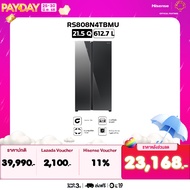 [New 2024]  ตู้เย็น Hisense Side By Side Glass Door Inverter Pro :21.5Q/612.7 ลิตร รุ่น RS808N4TBMU