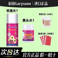 泰国Garysoon去黑头神芦荟胶去黑头鼻贴毛孔收敛套装粉刺鼻膜 Thailand's Garysoon blackhead remover aloe vera gel, blackhead remo