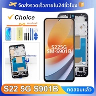 ทดสอบแล้วสำหรับ Samsung สำหรับรุ่น S22 5G S901B S901U S901W S901N S901E จอ LCD พร้อมทัชสกรีนอะไหล่เป