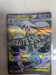 Pokemon 超級雪妖女 EX 卡牌
