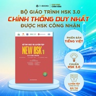 Book - New HSK 1 Study and Practice Handbook