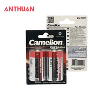 Pin đại Camelion Alkaline Plus LR20 1.5V Pin D - Vỉ 2 viên