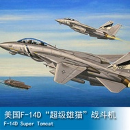 HOBBYBOSS 1/72 US F-14D "er Tom" fighter jet 80278