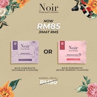 Noir Pure White | Suppliment