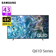 SAMSUNG 三星 QA43Q61DAJXZK Q61D系列 43 吋 QLED 4K 智能電視 100% 色域畫質境界/4K 高解像度提升