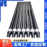 N Male 5G Waterproof Glass Steel Antenna 2G/3G/4G/5G Omnidirectional Outdoor Base Station AP Gateway