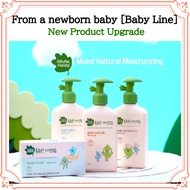 greenfinger baby lotion 320ml/baby shampoo/baby wash/Contains the highest quality olive oil/Can be used from newborn