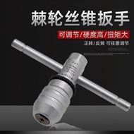 Haospeed Ratchet Screw Tapping Wrench Adjustable Screw Tapping Chuck Hinge Manual Tapping Tapping Ta
