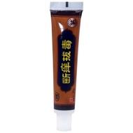 Ready Stock Fast Shipping Ready Stock Yongxiang Itch-Relieving Herbal Cream Skin Care Soothing Exter