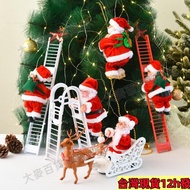 Taiwan Climbing Beads Santa Music Electric Doll Rope Christmas Gifts Decorations GUXU112