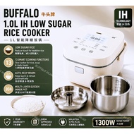 TTHUAN BUFFALO 1L LOW SUGAR IH RICE COOKER 3-PLY SUS304 INNER POT MULTIFUNCTION SMART COOKER 牛头牌1L I
