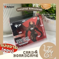 MTG-Innistrad Remastered Collector Booster Display (ENG) *Sold Separately (Packet)*
