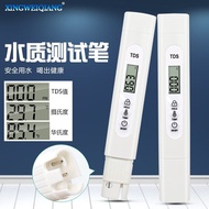 Tds Water Quality Test Pen℃/℉Temperature Conversion tds Water Quality Test Pen Tap Water Drinking Wa